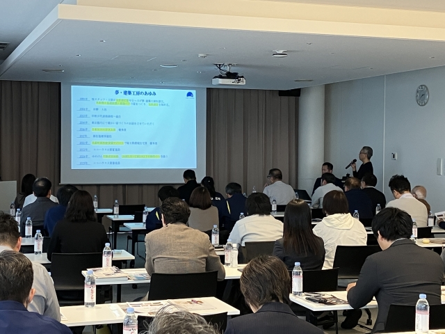㈱夢・建築工房様をお招きして、講演会を開催しました。